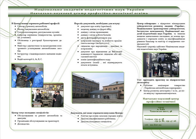 приклад внутрішньої сторінки